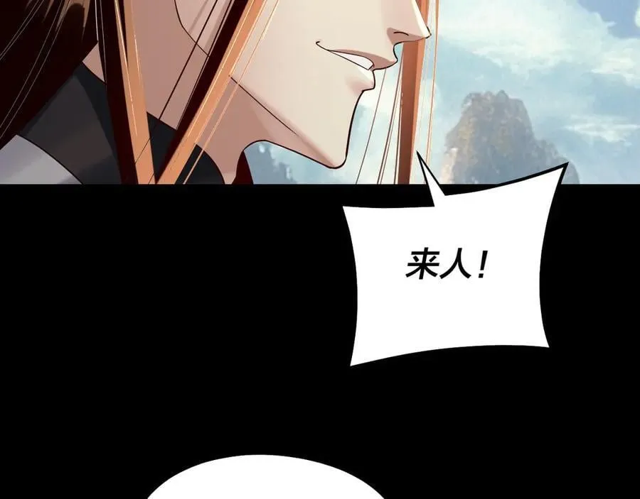 206话 妹妹的妹妹是妹妹66