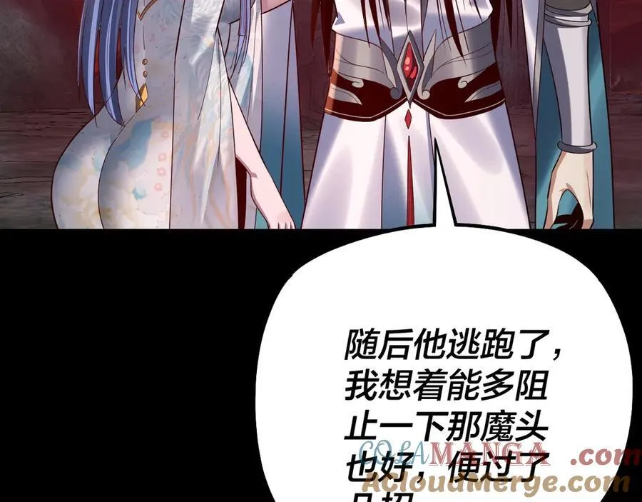 第213话 ？116