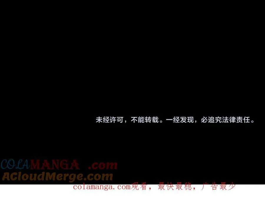 208话 战仙大人，卒！128