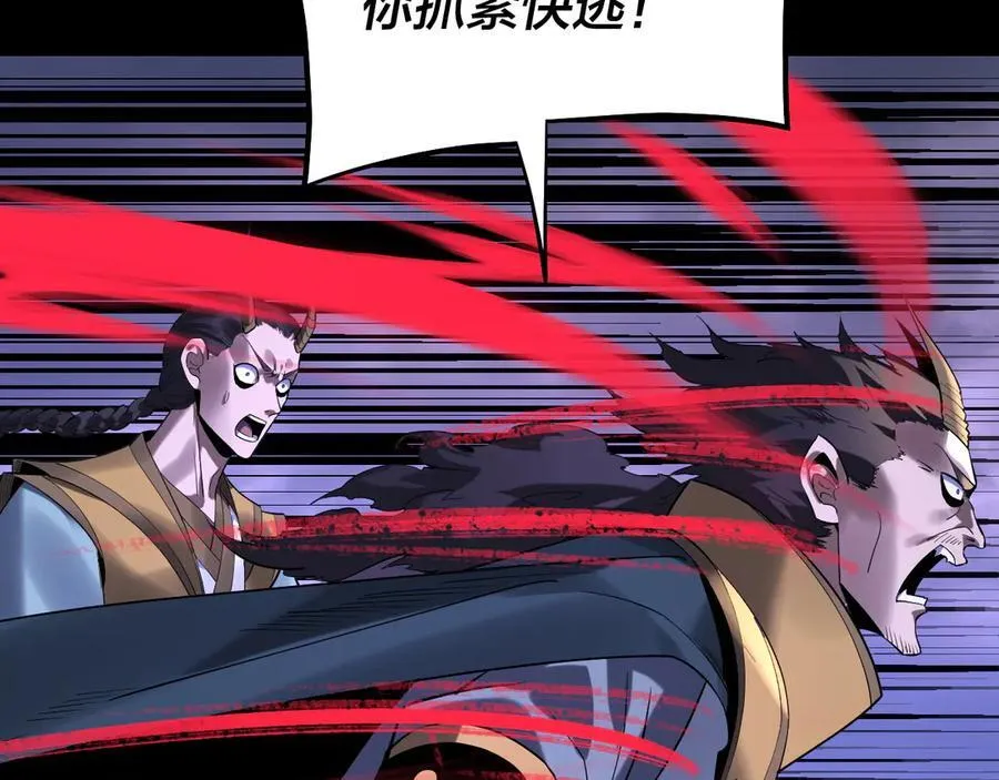 第210话 悬空寺23