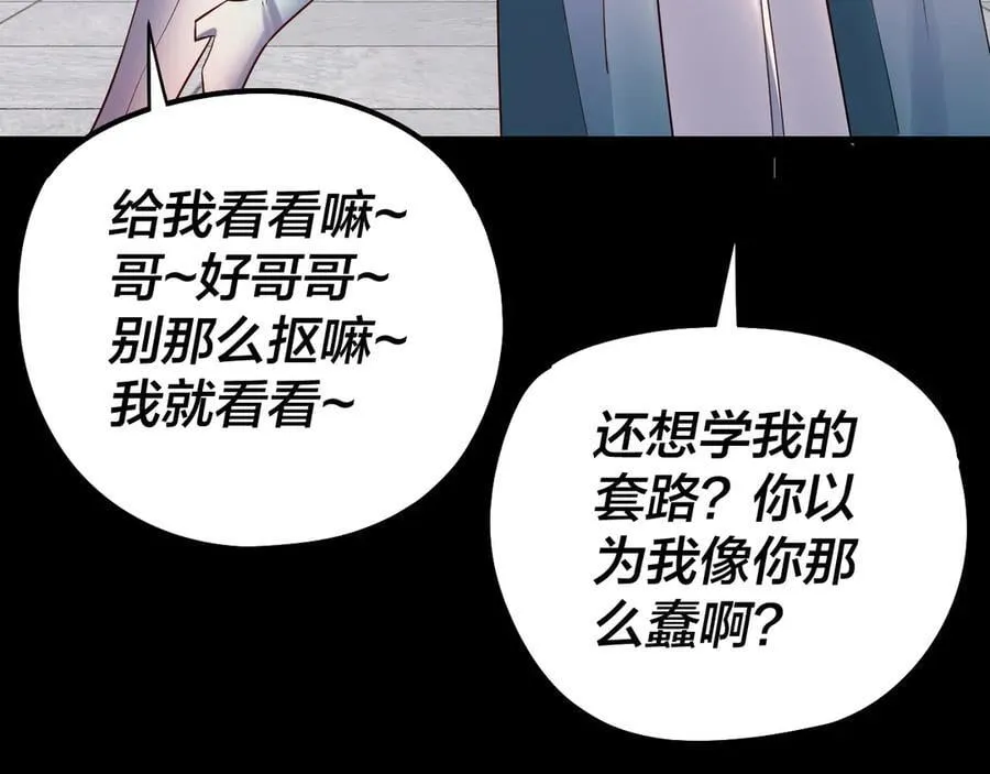 207话 来也匆匆没也匆匆129