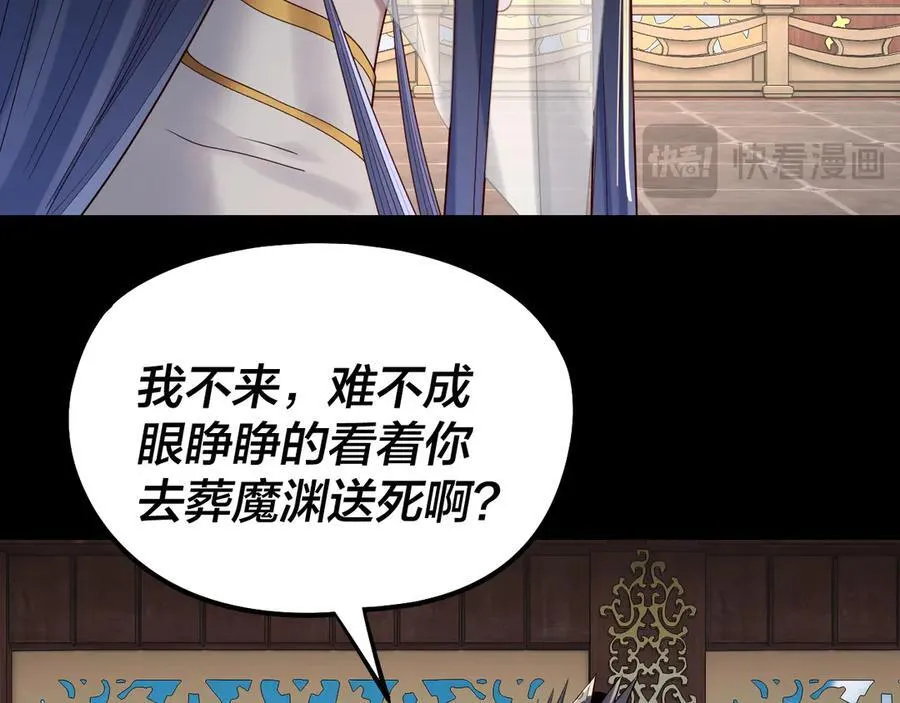 209话 楚楚温柔乡99