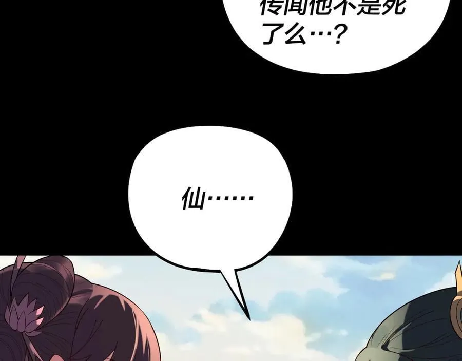 207话 来也匆匆没也匆匆55