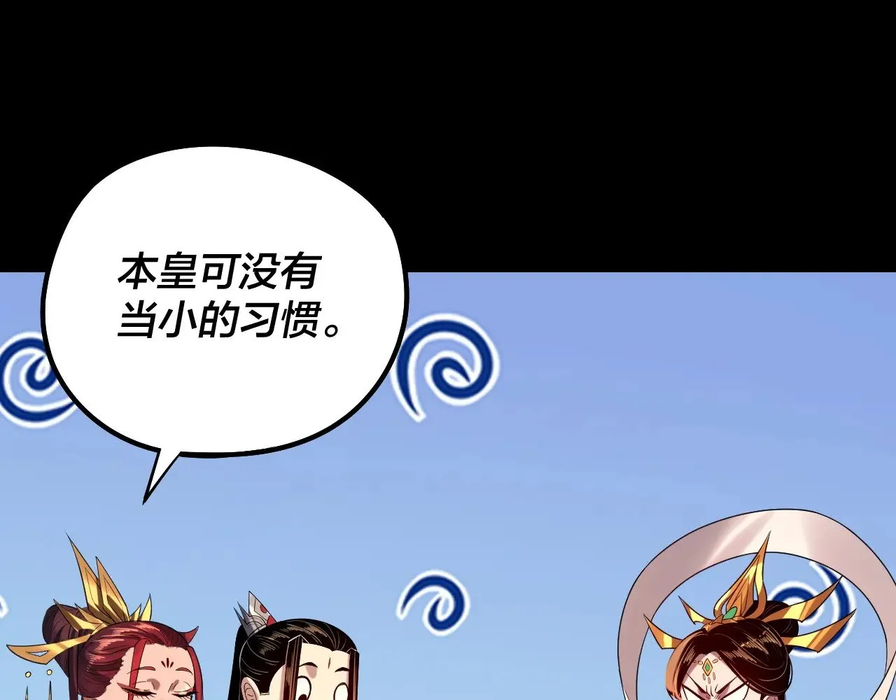 第203话 回上界103