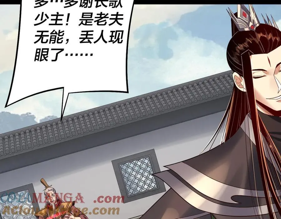 207话 来也匆匆没也匆匆32