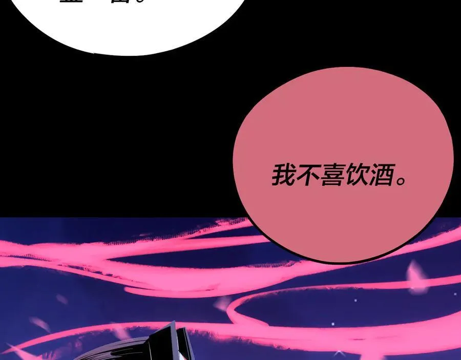 209话 楚楚温柔乡38