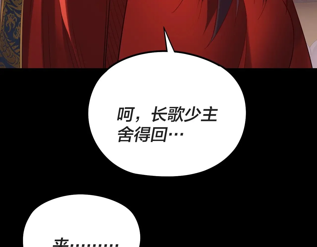 第203话 回上界48