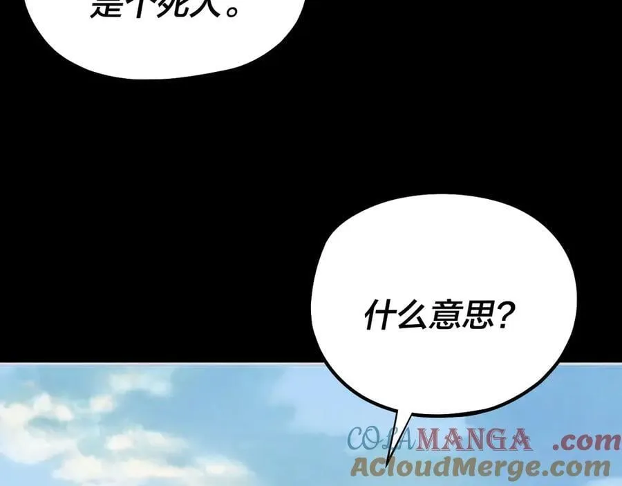 207话 来也匆匆没也匆匆108