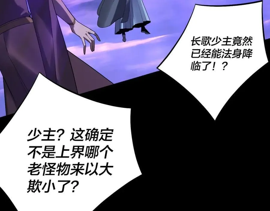 第210话 悬空寺19