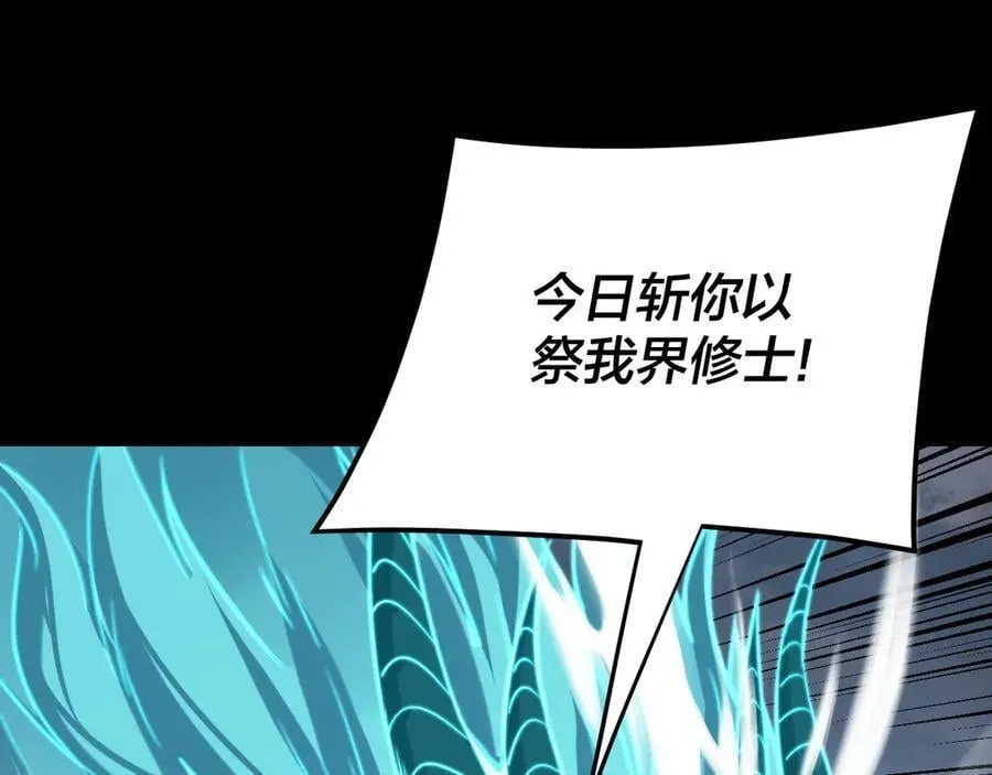 第210话 悬空寺5