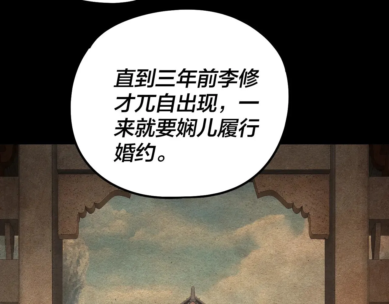 205话 沈家赘婿42
