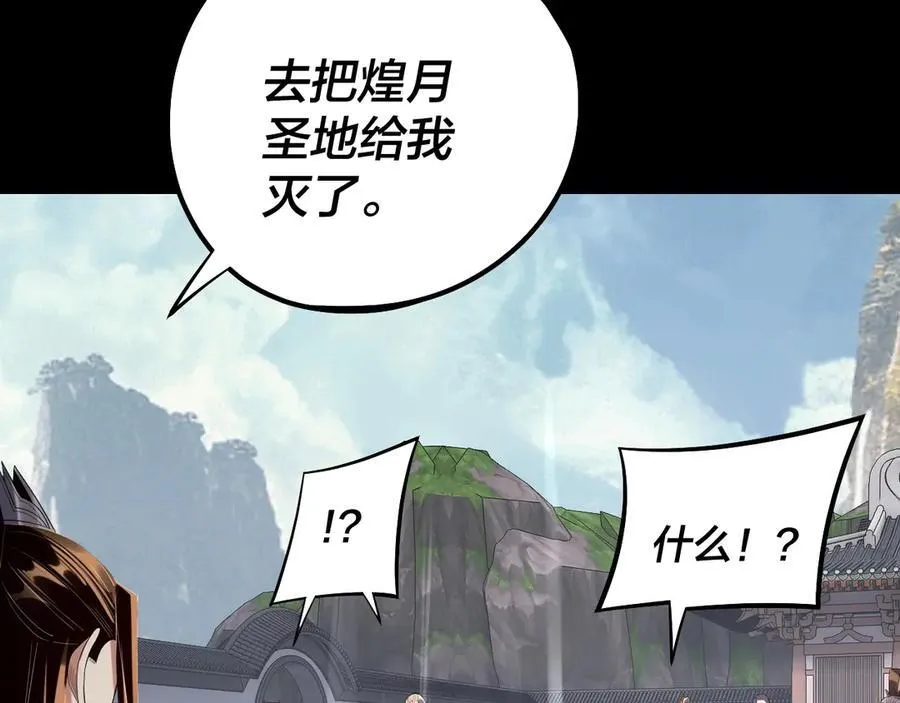 206话 妹妹的妹妹是妹妹67