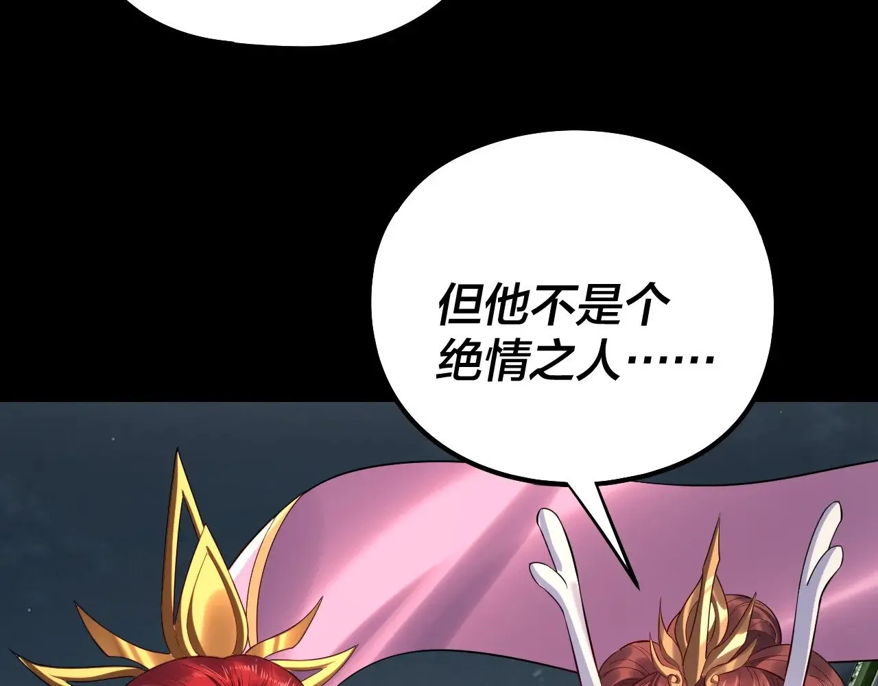 第203话 回上界116