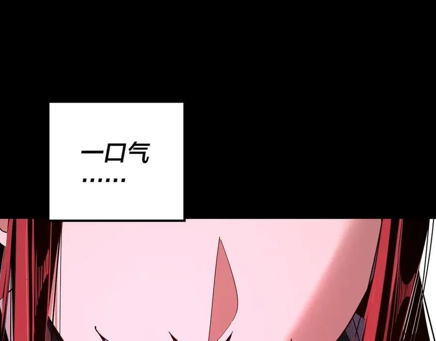 第212话 婵红衣 破封！25