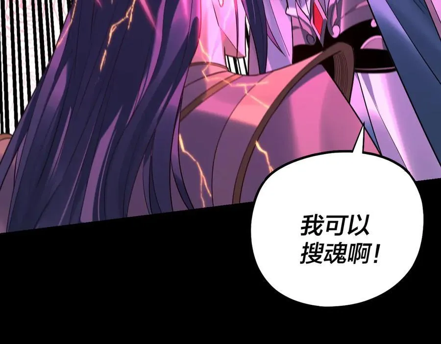 207话 来也匆匆没也匆匆101