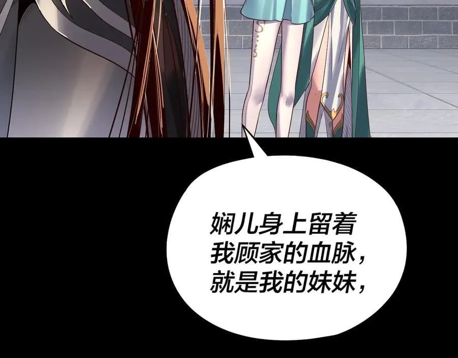 206话 妹妹的妹妹是妹妹134