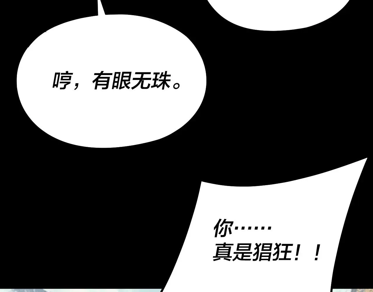 205话 沈家赘婿113