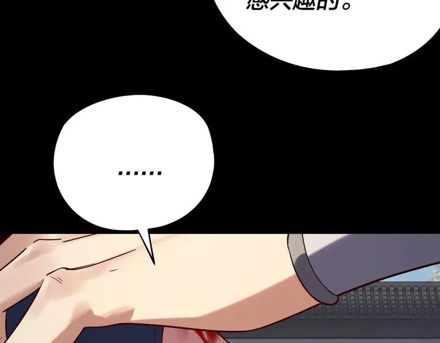 207话 来也匆匆没也匆匆93