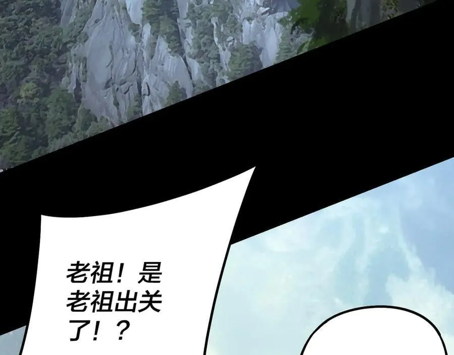 206话 妹妹的妹妹是妹妹15