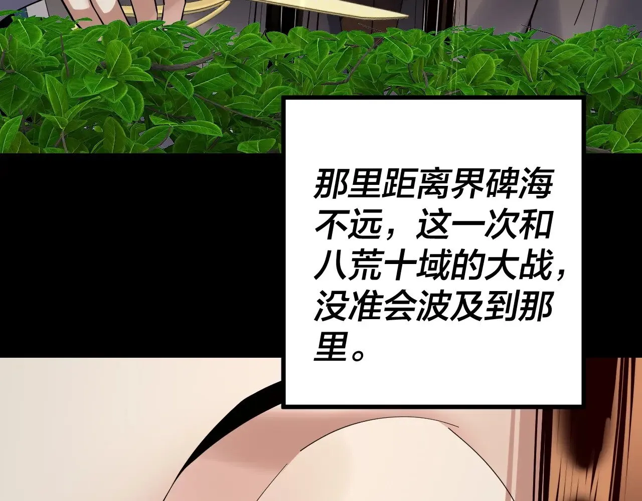 204话 仙儿去哪了？120