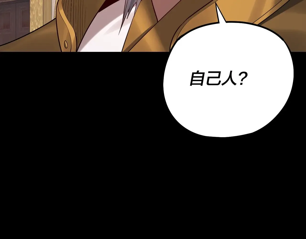 204话 仙儿去哪了？89