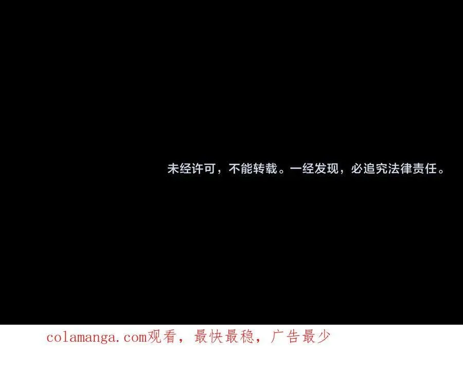 第212话 婵红衣 破封！135