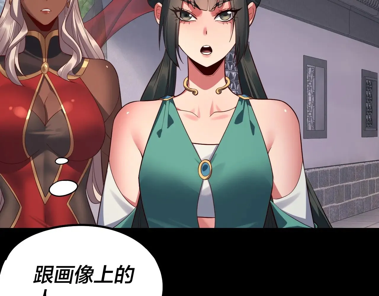 205话 沈家赘婿109