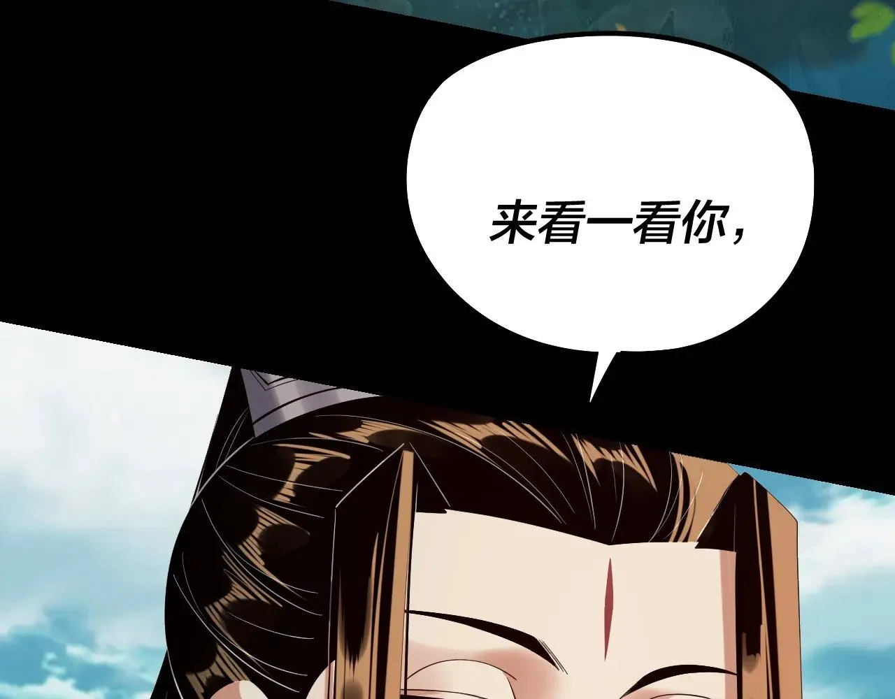 204话 仙儿去哪了？10