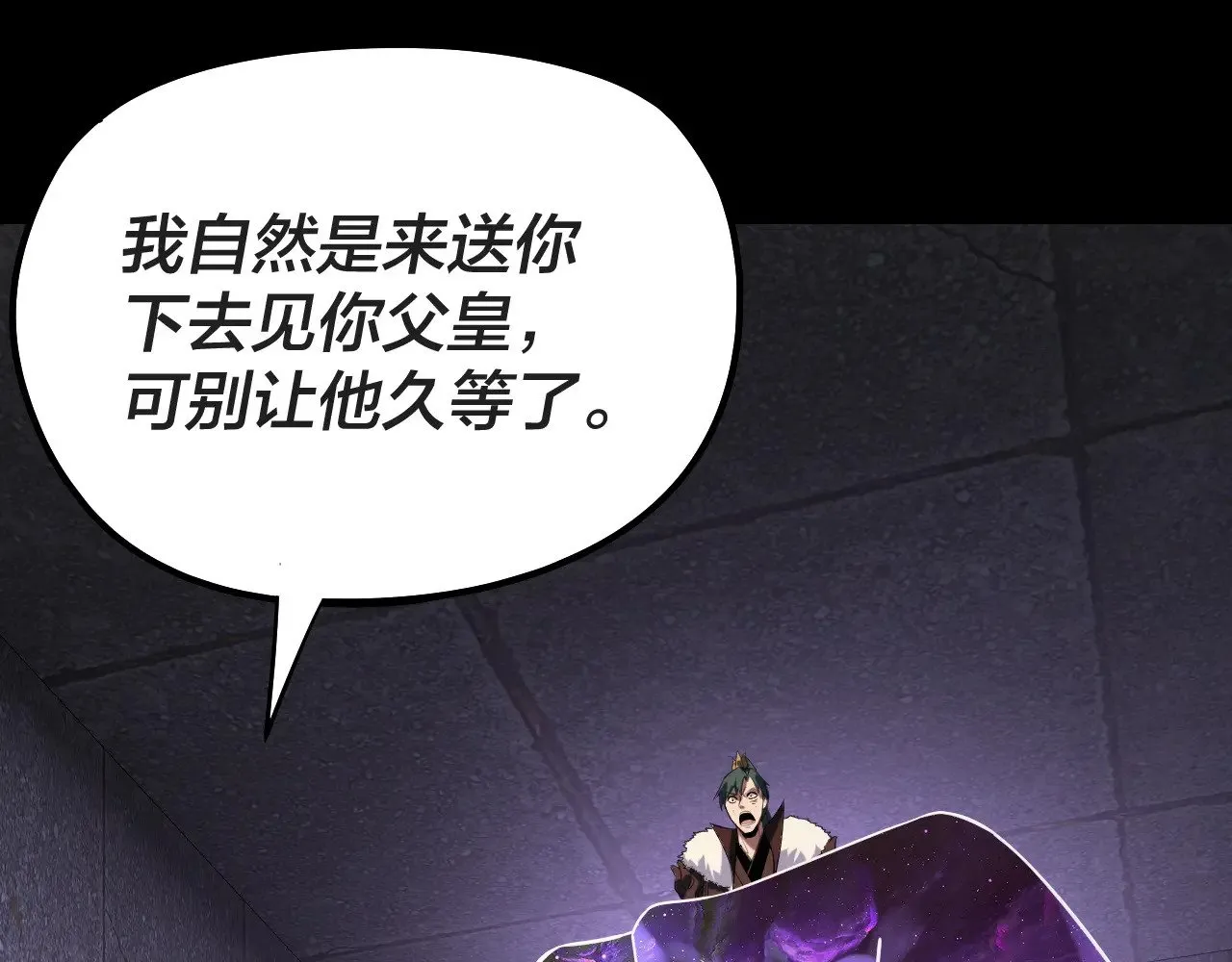 第203话 回上界80
