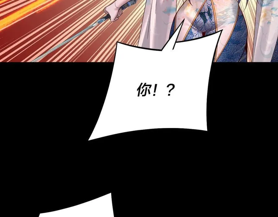 第213话 ？14