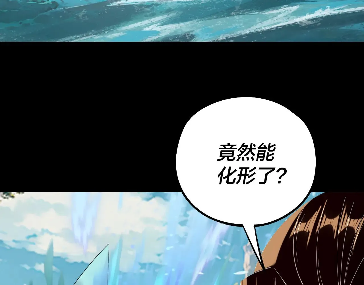 204话 仙儿去哪了？33