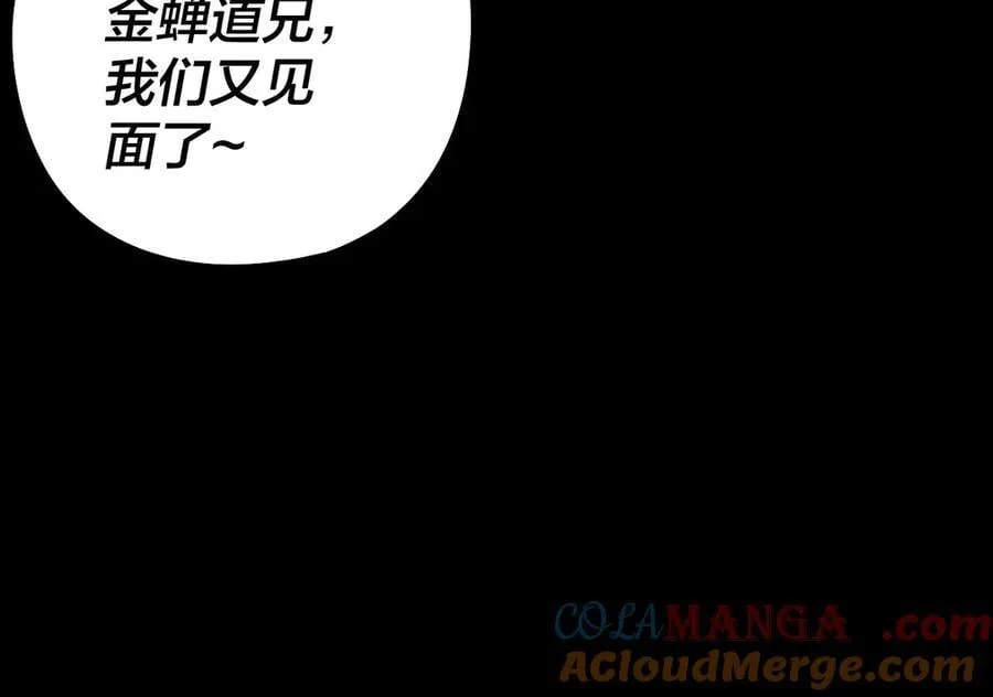 第210话 悬空寺64