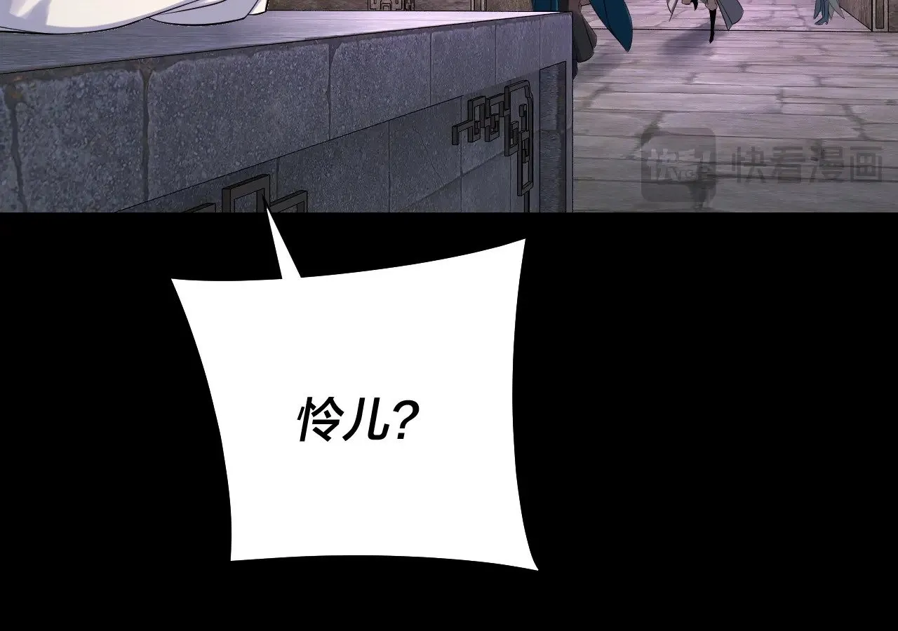 第203话 回上界122