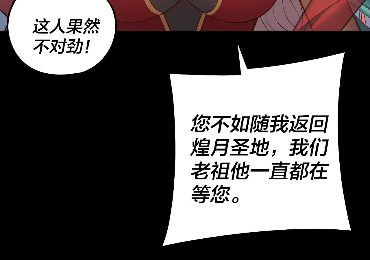 205话 沈家赘婿121