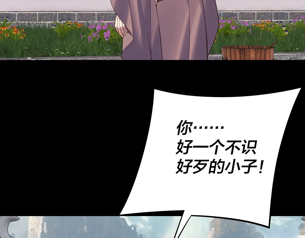 205话 沈家赘婿98
