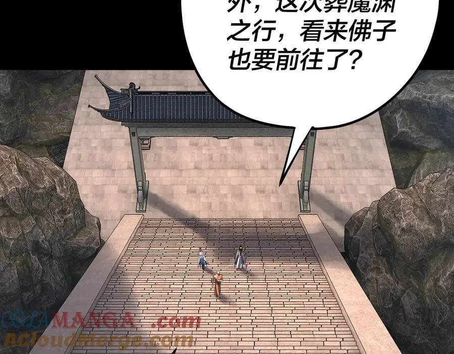 第210话 悬空寺68