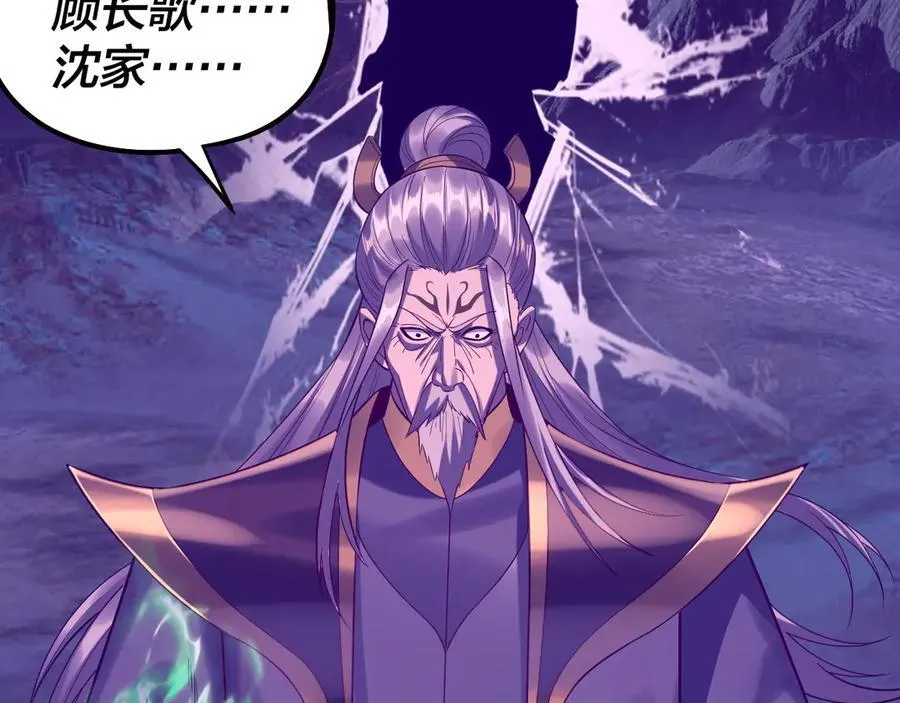 208话 战仙大人，卒！43
