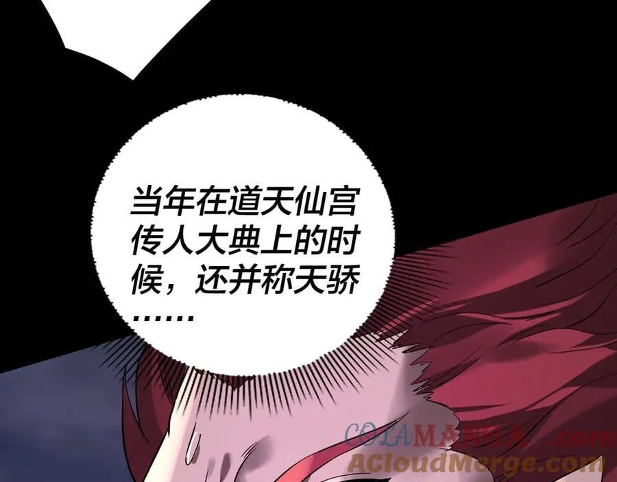 第210话 悬空寺20