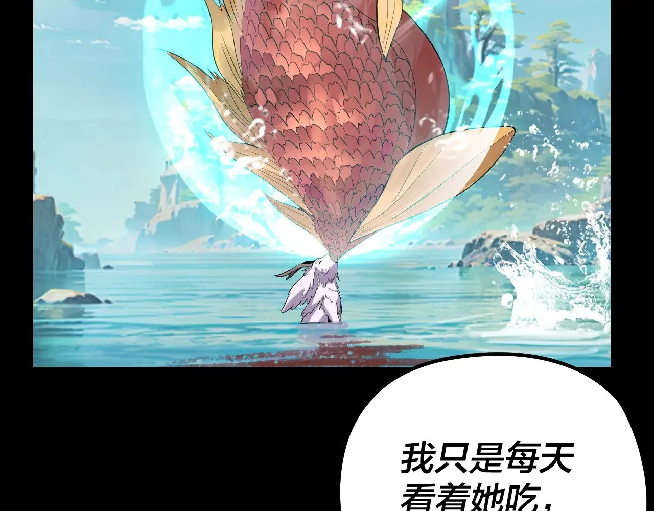 204话 仙儿去哪了？21