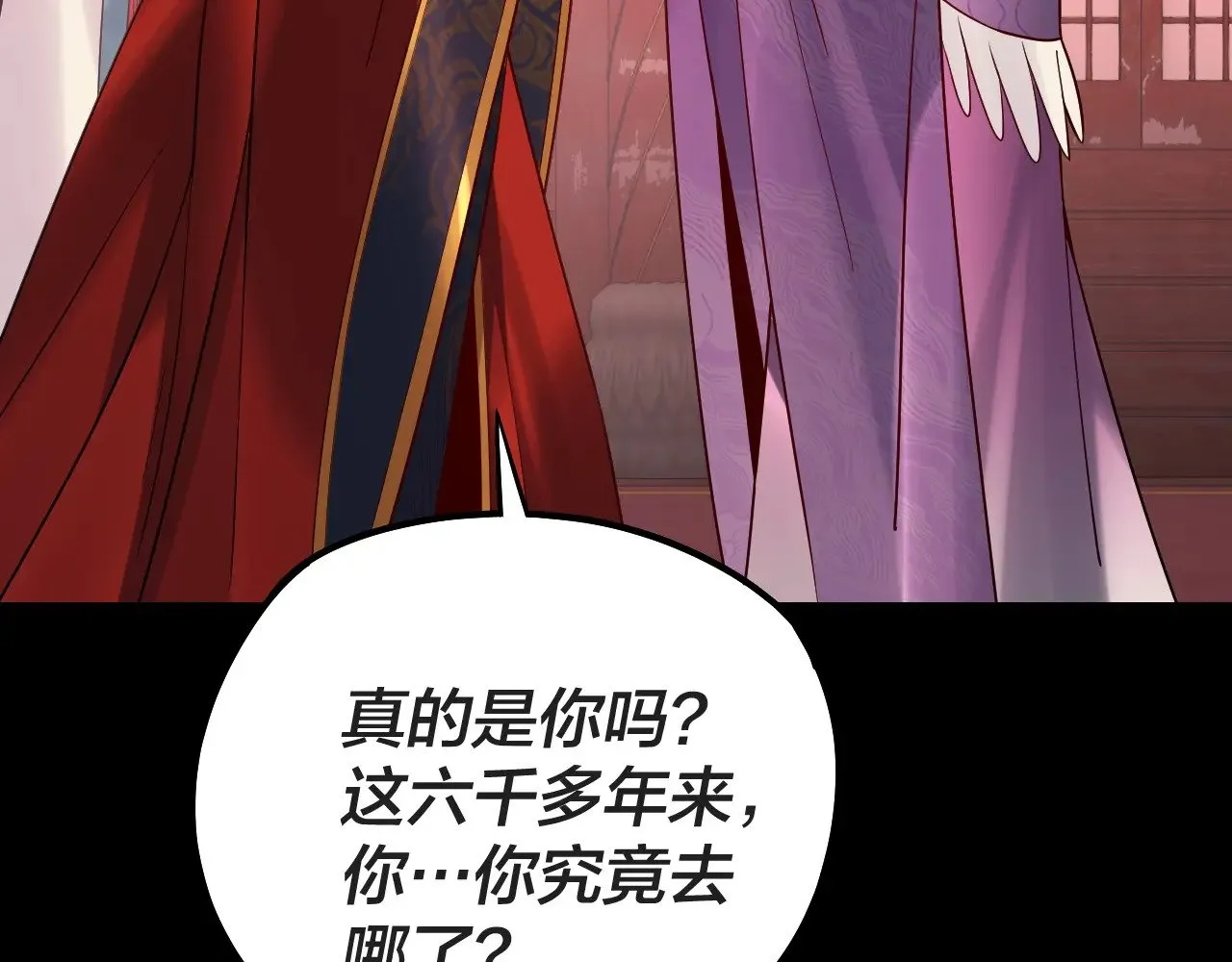 第203话 回上界59