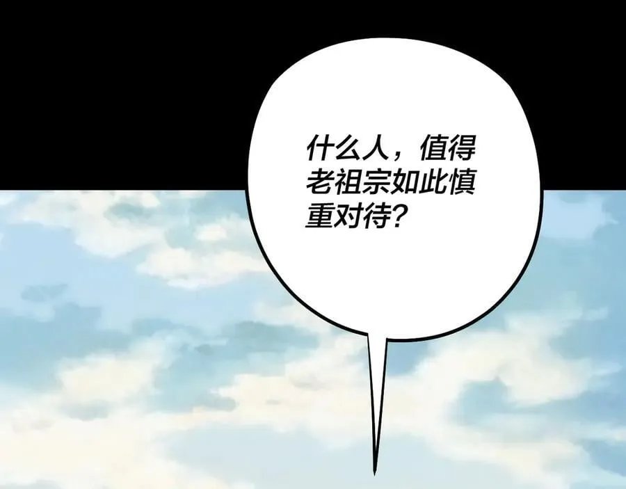 206话 妹妹的妹妹是妹妹25