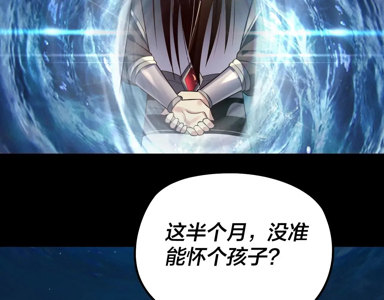 第203话 回上界113