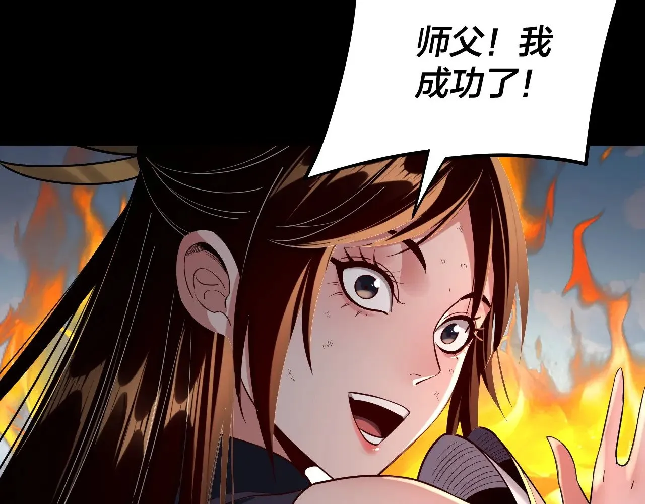 204话 仙儿去哪了？101