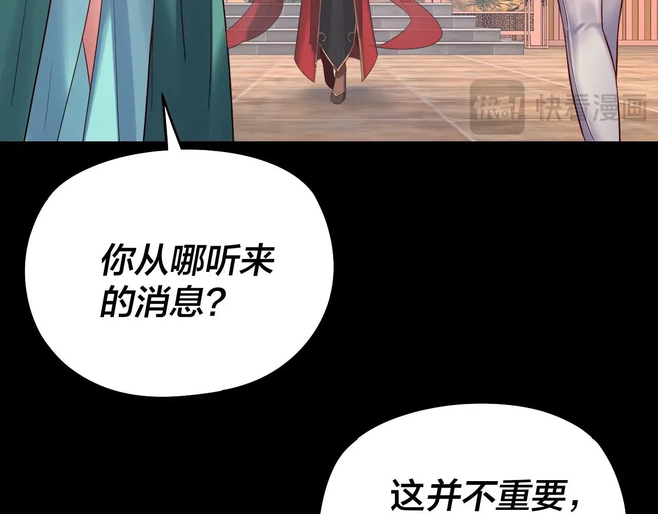 205话 沈家赘婿73