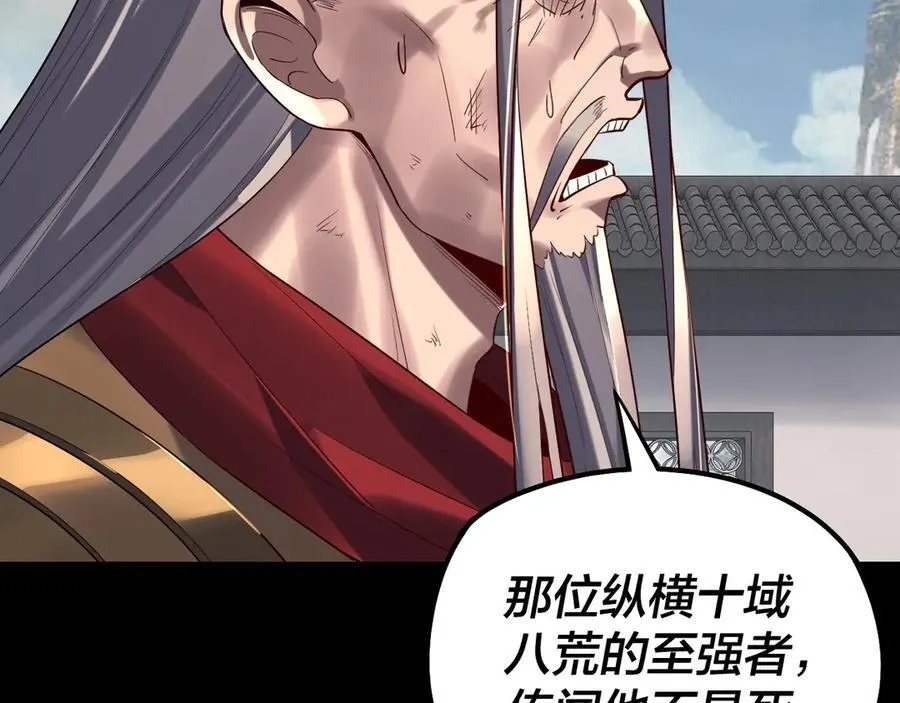 207话 来也匆匆没也匆匆54