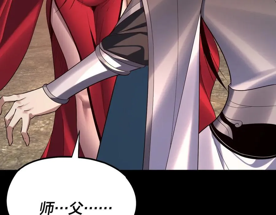 第213话 ？57