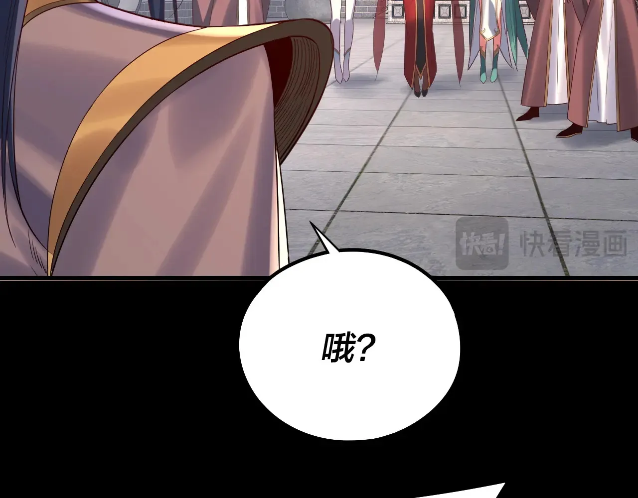205话 沈家赘婿118