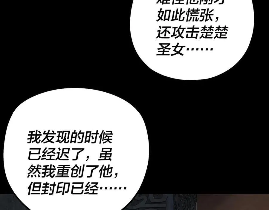 第213话 ？114