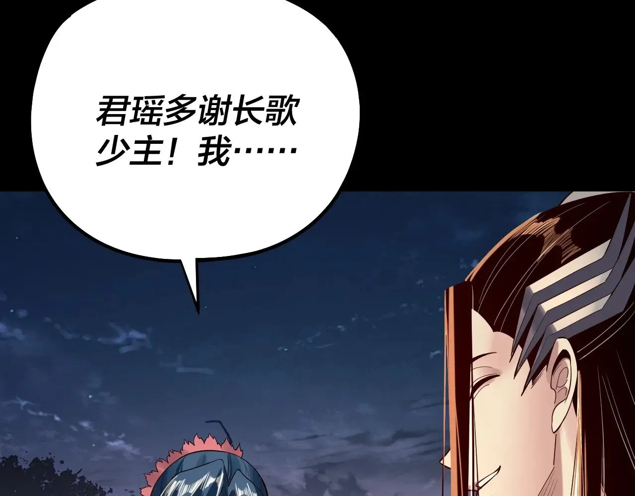 第203话 回上界28
