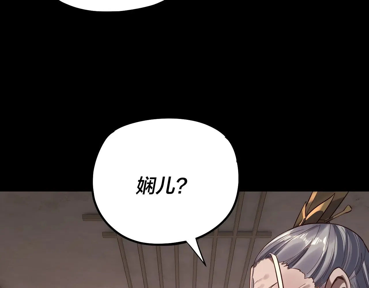 205话 沈家赘婿14